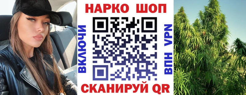 Купить наркотики цена Анадырь Альфа ПВП  Меф  ГАШ  Бошки Шишки 