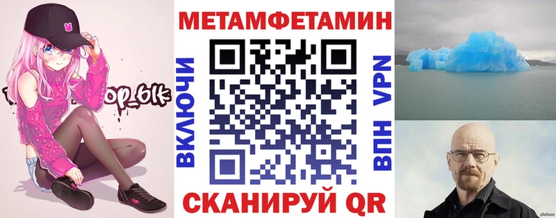АМФЕТАМИН VHQ Анадырь