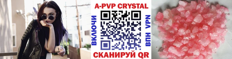 купить закладку  Анадырь  Alpha PVP VHQ 