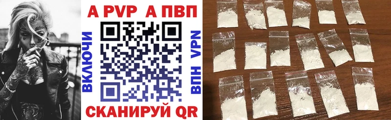 А ПВП Crystall Анадырь