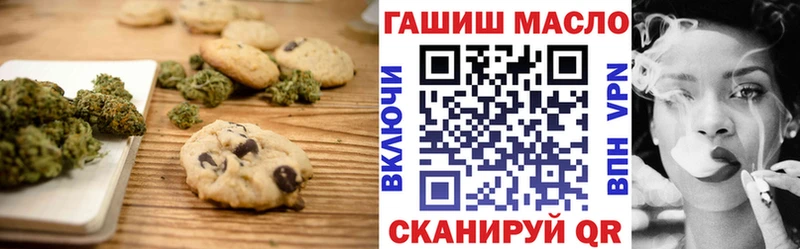 дарк нет наркотические препараты  Анадырь  Еда ТГК конопля 