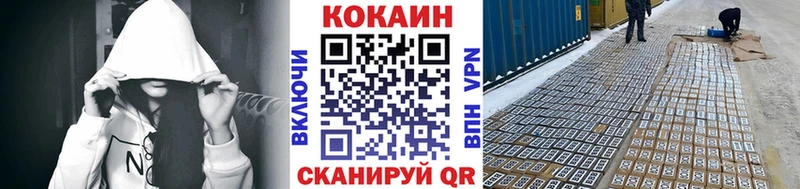 mega ONION  наркотики  Анадырь  COCAIN 99% 