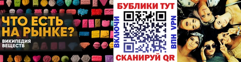 наркота  Анадырь  ЭКСТАЗИ круглые 