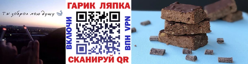 ГАШИШ AMNESIA HAZE Анадырь