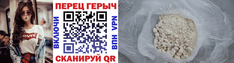 Героин афганец  Анадырь 