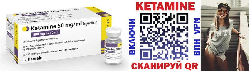 хочу наркоту  Анадырь  Кетамин ketamine 