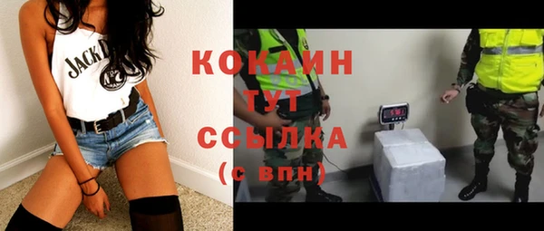 COCAINE Алзамай