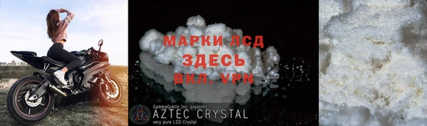 герыч Алексин