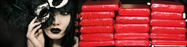 COCAINE Алзамай