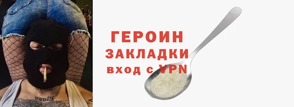 герыч Алексин