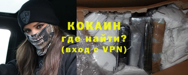 COCAINE Алзамай