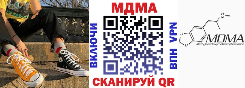 продажа наркотиков Анадырь МДМА молли