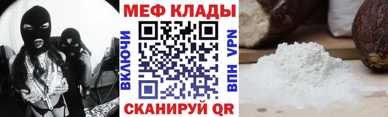 Меф кристаллы Анадырь