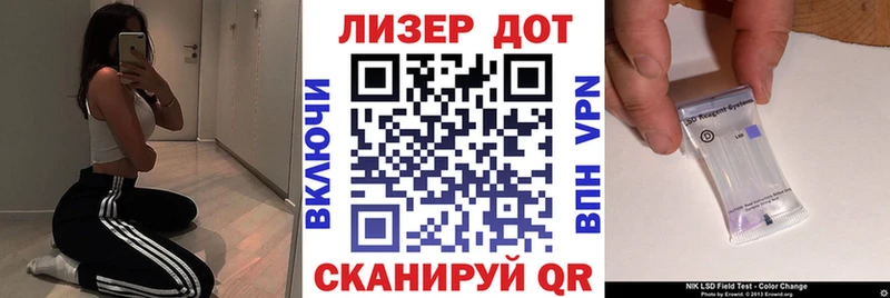 Марки N-bome 1500мкг  Анадырь 