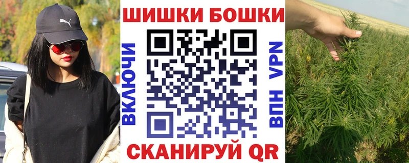 МАРИХУАНА Bruce Banner Анадырь